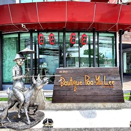 Hôtel Boutique Poo-Yai Lee à Bangkok Extérieur photo